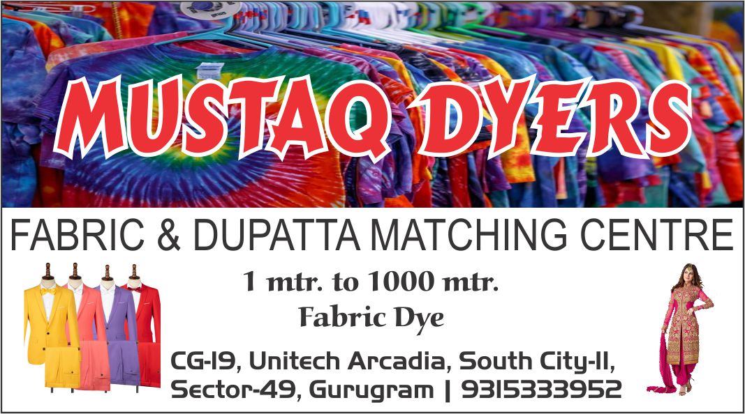 MUSTAQ DYERS (Arcadia Fabric Shop)